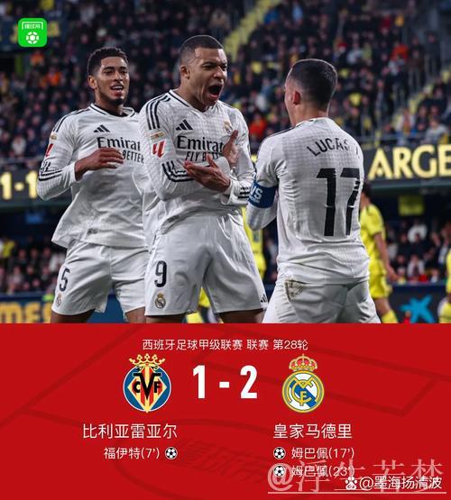 巴拉格评英超对西甲11胜1负优势,警示未来格局或反转 巴拉格评英超对西甲11胜1负优势,警示未来格局或反转