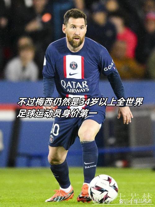 齐达内赞梅西:足球的化身,他是不朽传奇 齐达内赞梅西:足球的化身,他是不朽传奇