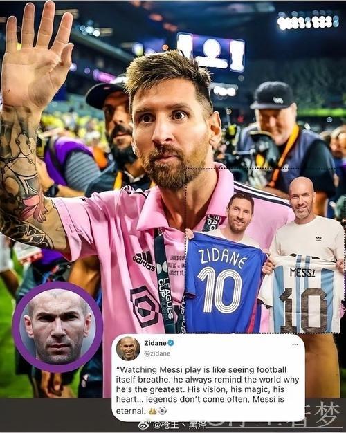 齐达内赞梅西:足球的化身,他是不朽传奇 齐达内赞梅西:足球的化身,他是不朽传奇