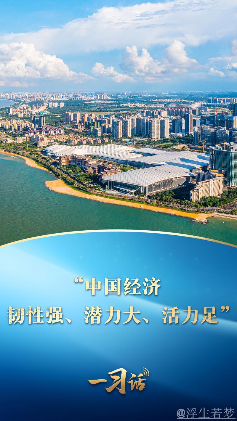 世界经济论坛专家肖恩·多尔蒂:见证中国经济韧性持续提升 世界经济论坛专家肖恩·多尔蒂:见证中国经济韧性持续提升