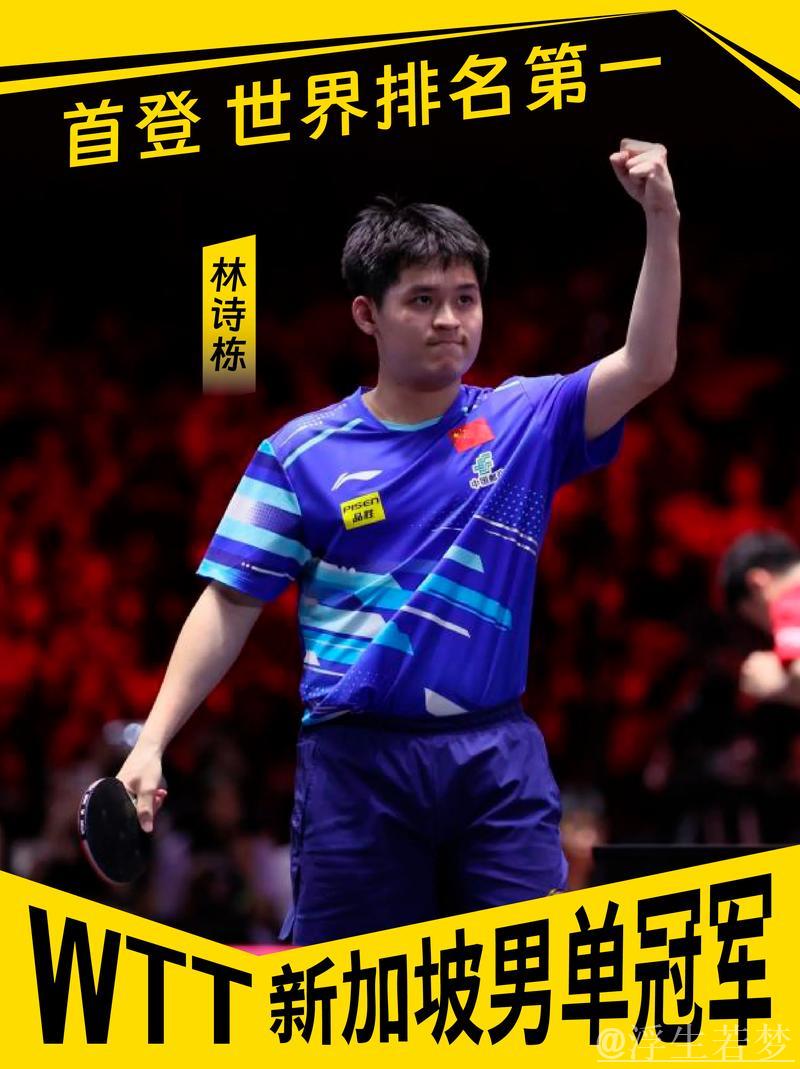 出人意料！林诗栋蒯曼遭遇1-9逆境，被韩国混双打乱节奏，心态全线崩溃