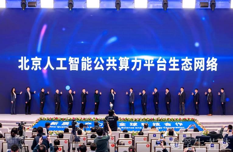 中国“人工智能+”加速赋能千行百业