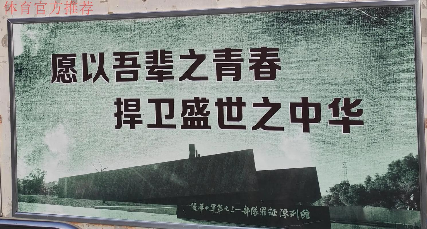 主打青春牌 佩家军从“新”起航 主打青春牌 佩家军从“新”起航