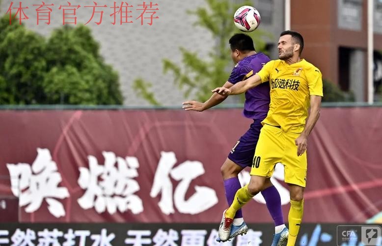 2020中甲联赛第二轮综述——9战5平也精彩